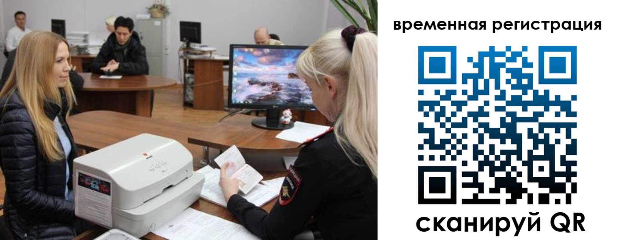 временная регистрация адрес в Мариинском Посаде