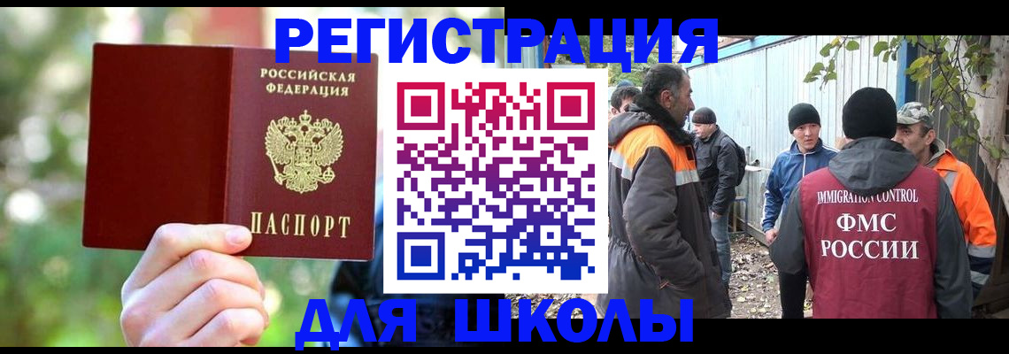 временная регистрация купить в Мариинском Посаде